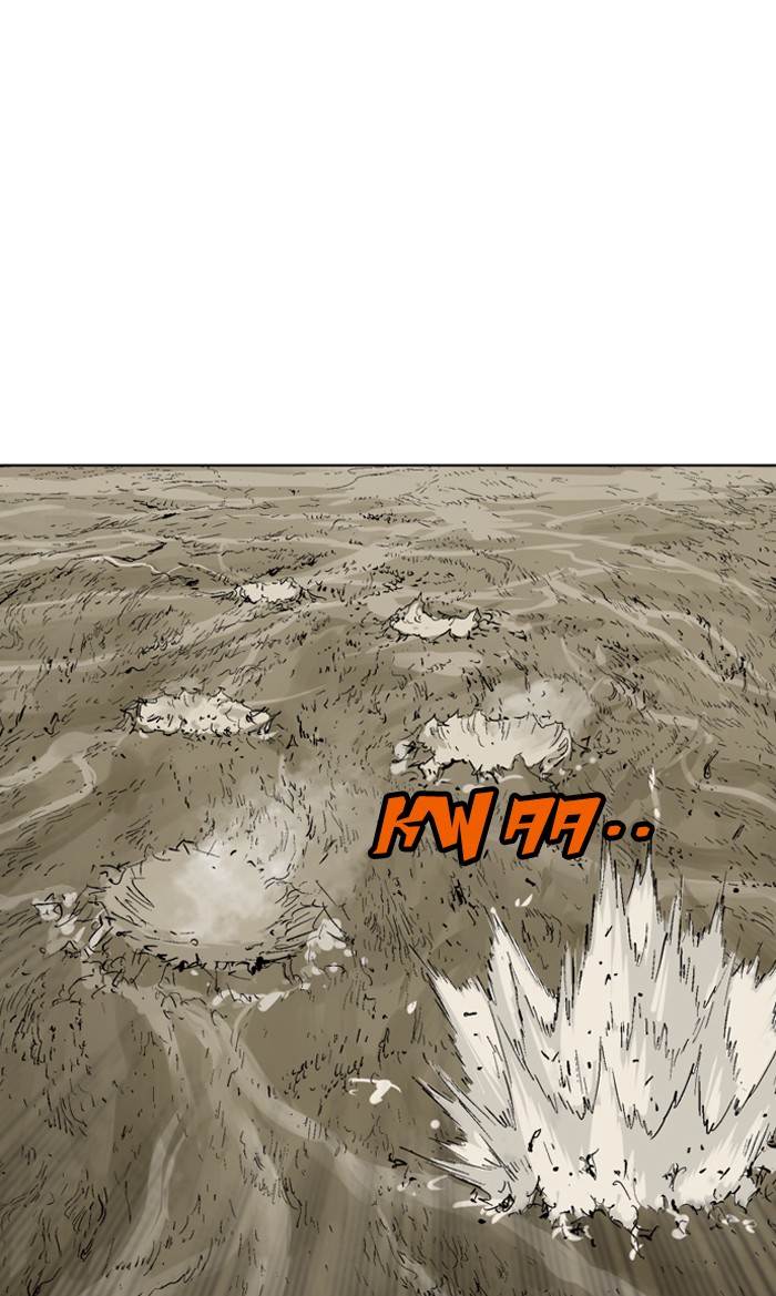 Gosu Chapter 70 page 41 - Chapter 70: Ep. 70 - Wild Dogs (12)