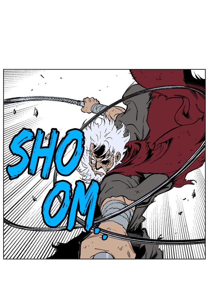 Gosu Chapter 71 page 5 - Chapter 71: Ep. 71 - Wild Dogs (13)