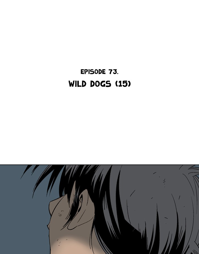 Gosu Chapter 73 page 3 - Chapter 73: Ep. 73 - Wild Dogs (15)