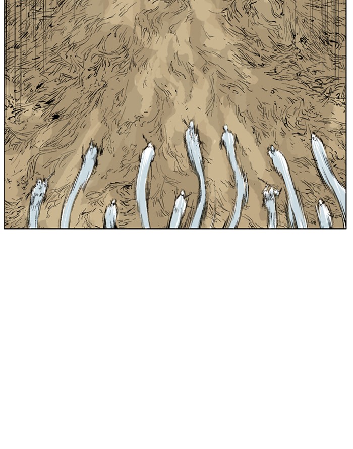 Gosu Chapter 73 page 84 - Chapter 73: Ep. 73 - Wild Dogs (15)