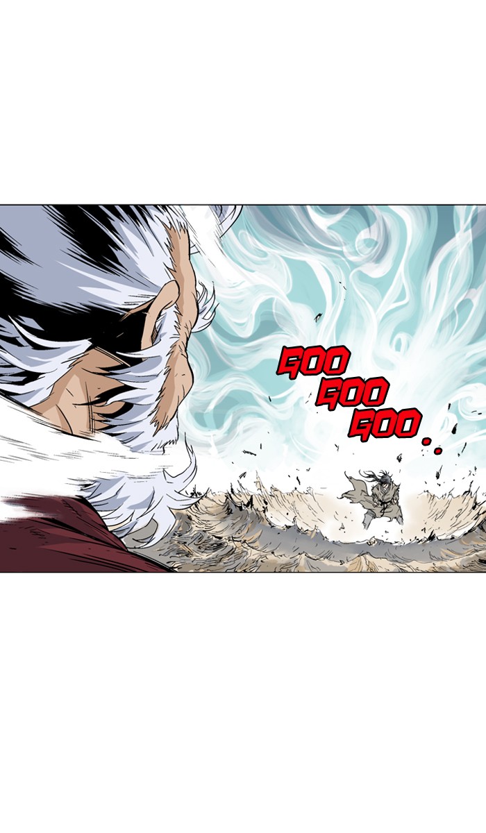 Gosu Chapter 74 page 40 - Chapter 74: Ep. 74 - Wild Dogs (16)
