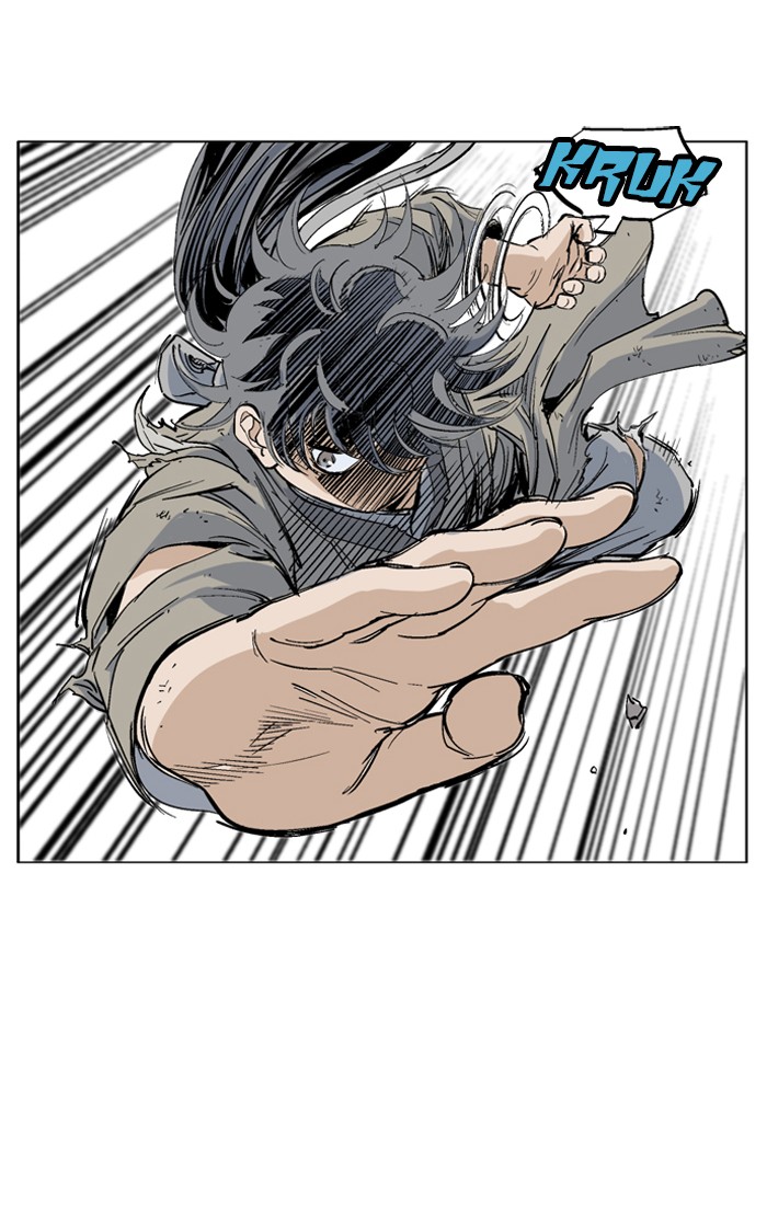 Gosu Chapter 74 page 76 - Chapter 74: Ep. 74 - Wild Dogs (16)