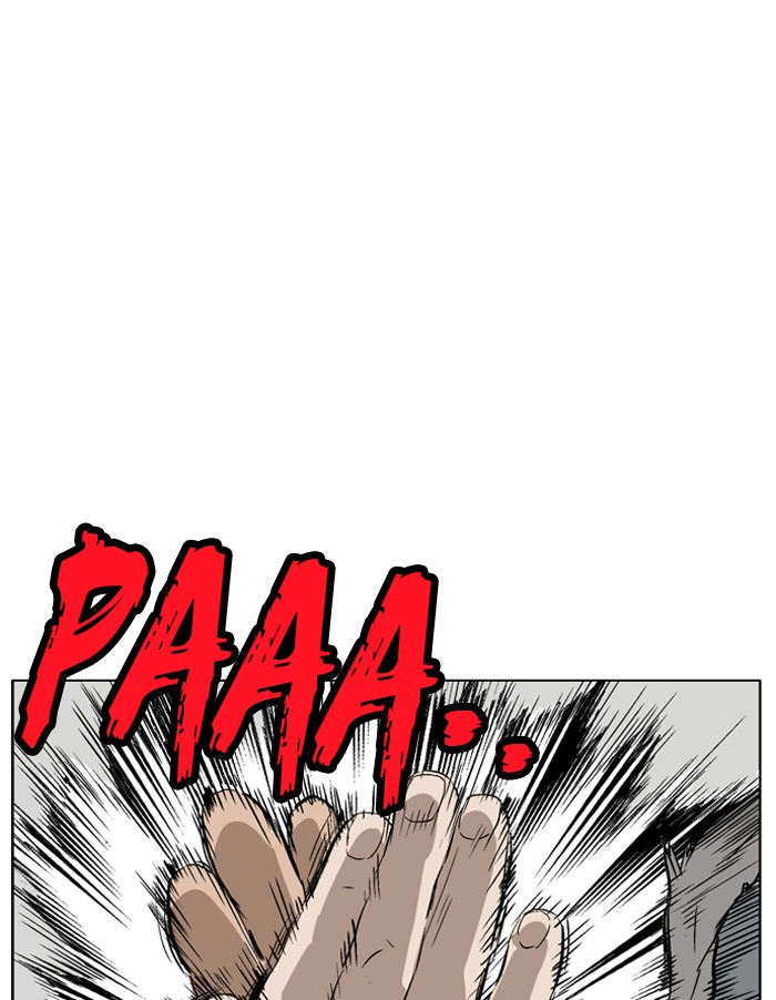 Gosu Chapter 75 page 46 - Chapter 75: Ep. 75 - Wild Dogs (17)