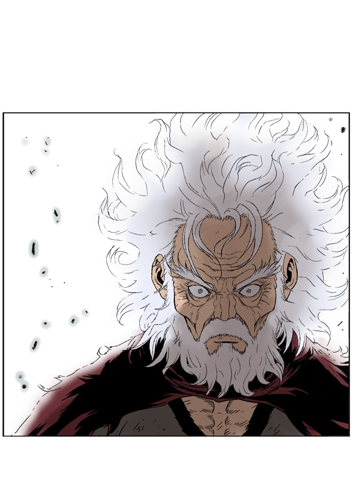 Gosu Chapter 75 page 76 - Chapter 75: Ep. 75 - Wild Dogs (17)