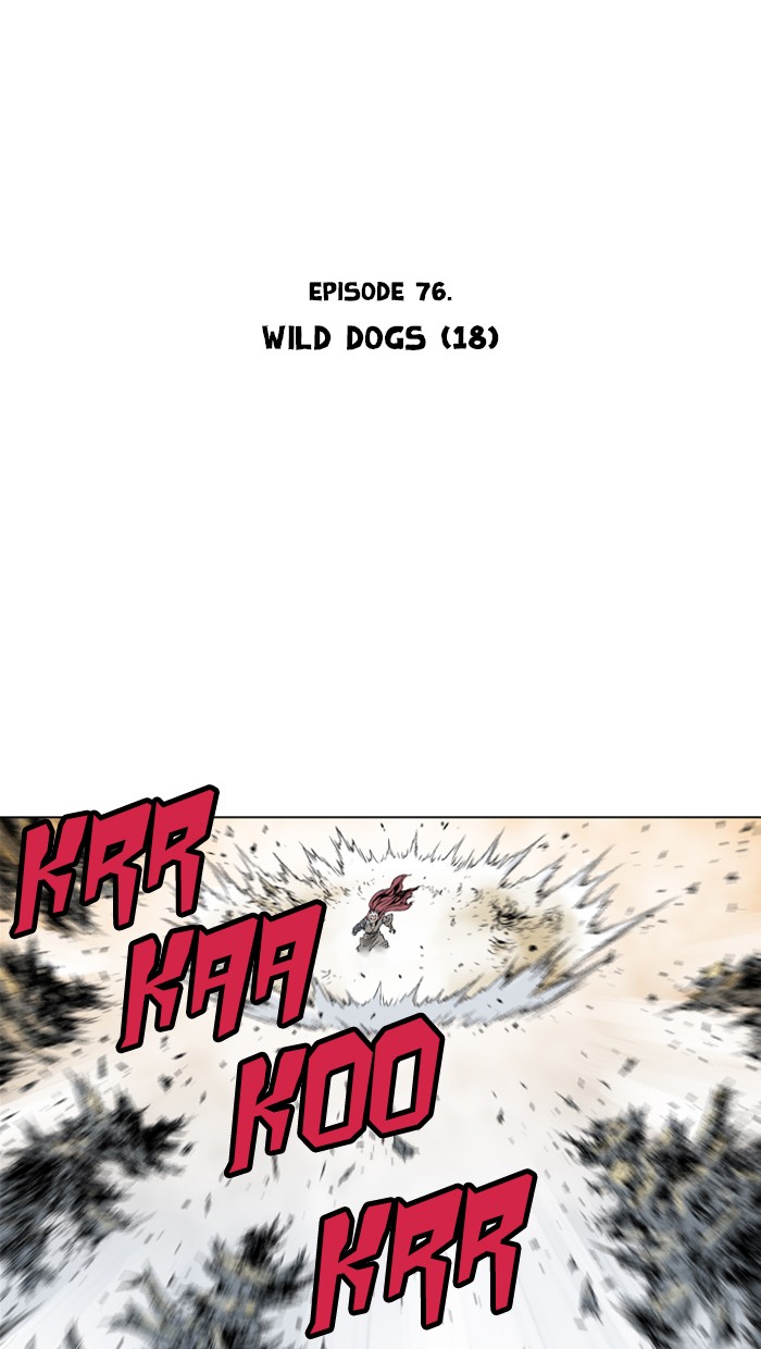Gosu Chapter 76 page 2 - Chapter 76: Ep. 76 - Wild Dogs (18)