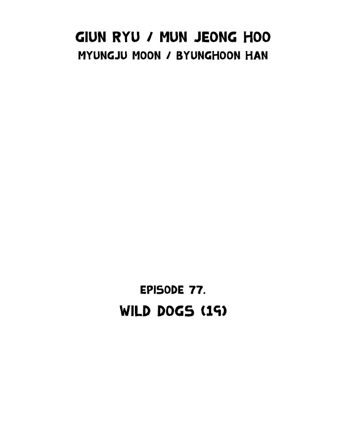 Gosu Chapter 77 page 2 - Chapter 77: Ep. 77 - Wild Dogs (19)