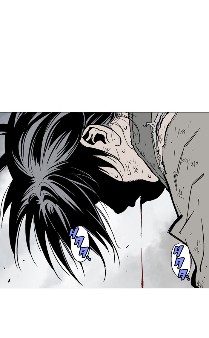 Gosu Chapter 78 page 74 - Chapter 78: Ep. 78 - Wild Dogs (20)
