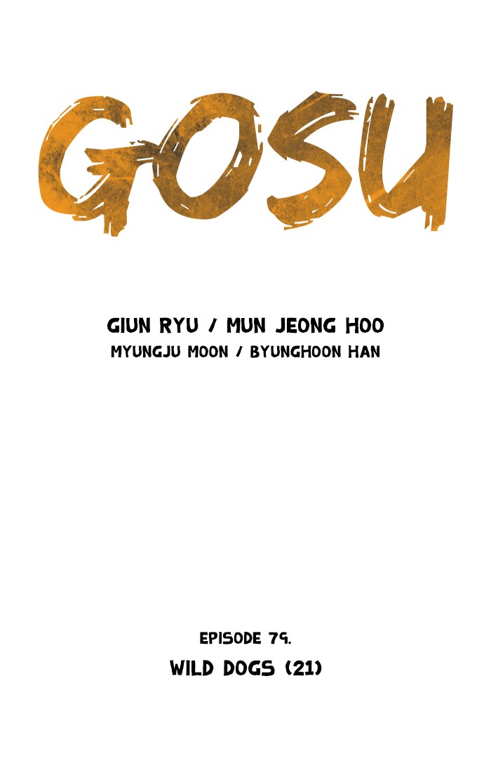 Gosu Chapter 79 page 2 - Chapter 79: Ep. 79 - Wild Dogs (21)
