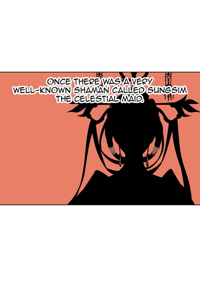 Gosu Chapter 8 page 1 - Chapter 8: Ep. 8 - Song Yeri (1)