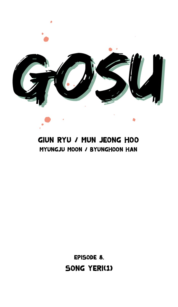 Gosu Chapter 8 page 12 - Chapter 8: Ep. 8 - Song Yeri (1)