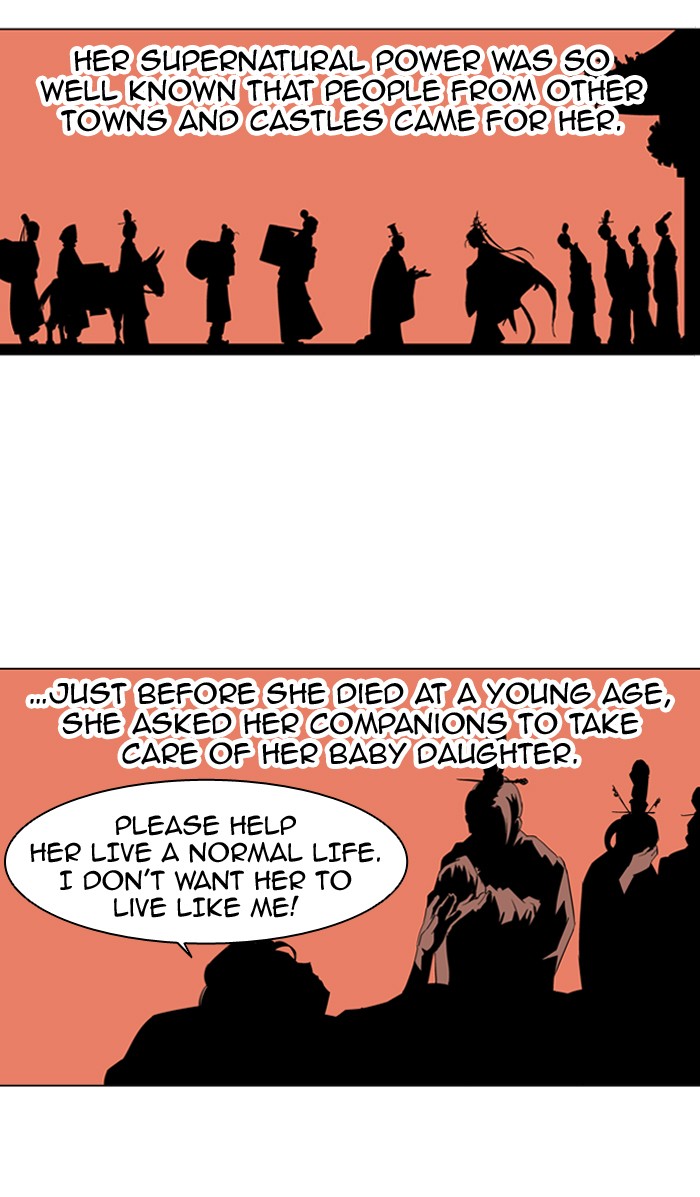 Gosu Chapter 8 page 2 - Chapter 8: Ep. 8 - Song Yeri (1)