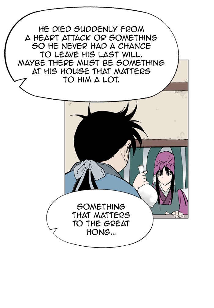 Gosu Chapter 8 page 35 - Chapter 8: Ep. 8 - Song Yeri (1)