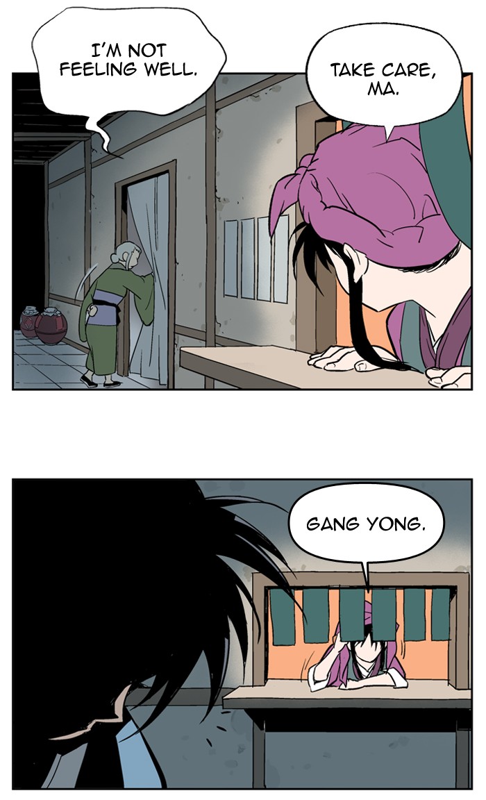 Gosu Chapter 8 page 47 - Chapter 8: Ep. 8 - Song Yeri (1)