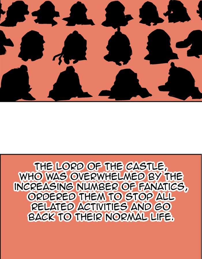 Gosu Chapter 8 page 6 - Chapter 8: Ep. 8 - Song Yeri (1)