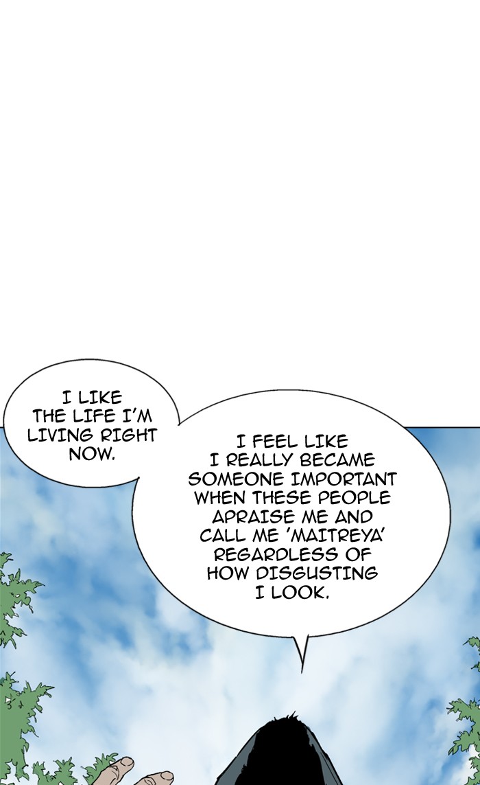 Gosu Chapter 81 page 57 - Chapter 81: Ep. 81 - Giyoung (2)
