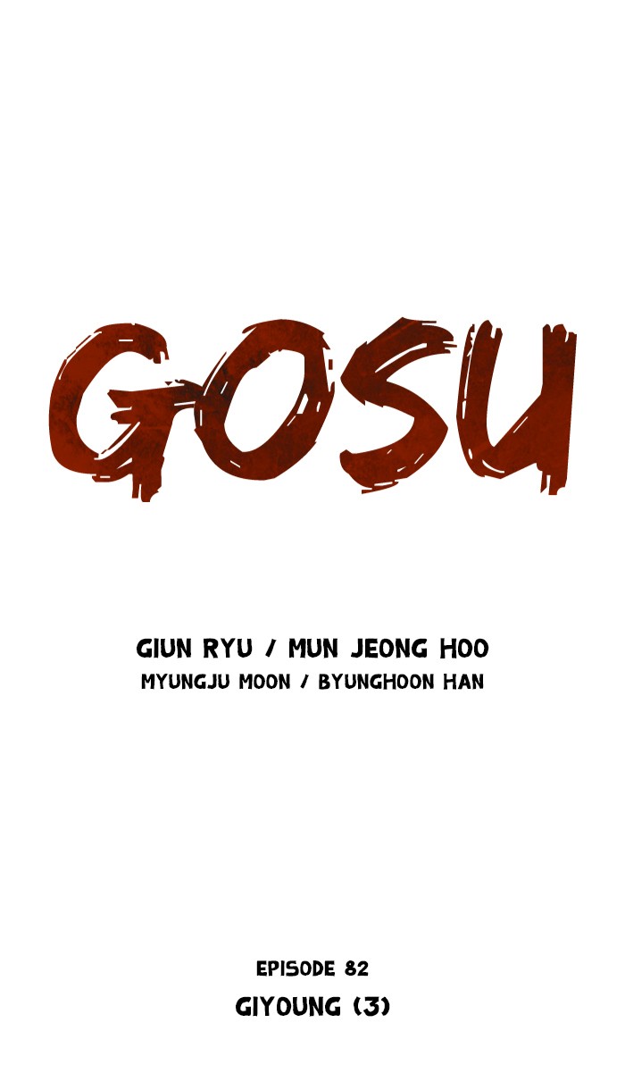 Gosu Chapter 82 page 1 - Chapter 82: Ep. 82 - Giyoung (3)