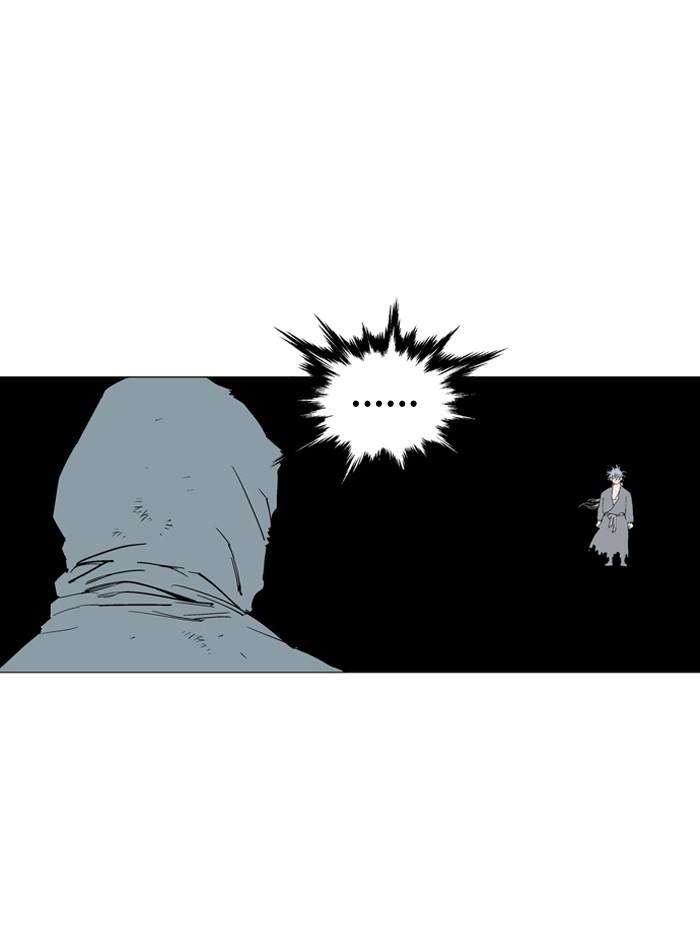 Gosu Chapter 82 page 91 - Chapter 82: Ep. 82 - Giyoung (3)