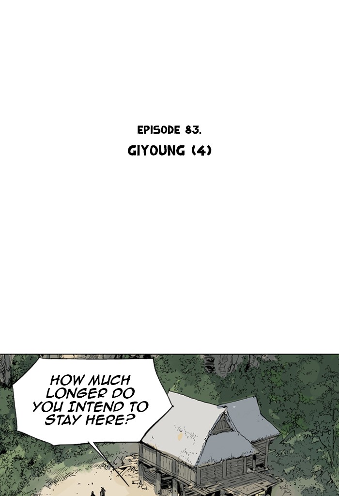 Gosu Chapter 83 page 2 - Chapter 83: Ep. 83 - Giyoung (4)