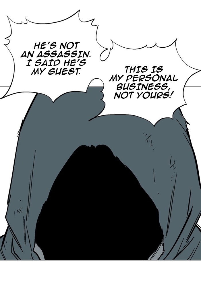 Gosu Chapter 83 page 6 - Chapter 83: Ep. 83 - Giyoung (4)