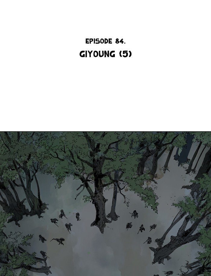 Gosu Chapter 84 page 2 - Chapter 84: Ep. 84 - Giyoung (5)