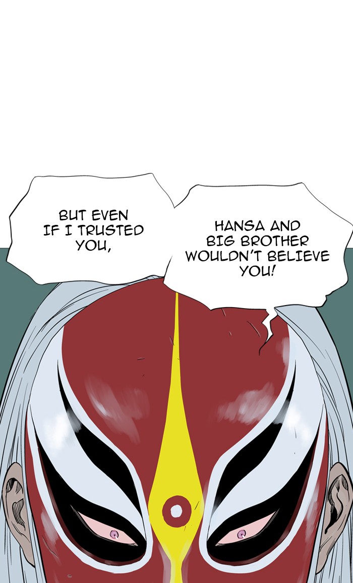 Gosu Chapter 85 page 109 - Chapter 85: Ep. 85 - Giyoung (6)