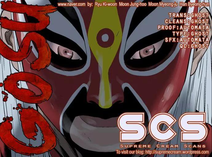 Gosu Chapter 86.5 page 1 - Chapter 86.5: Season 1 Afterword