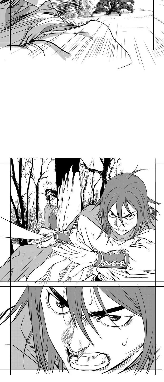 Gosu Chapter 86.5 page 45 - Chapter 86.5: Season 1 Afterword