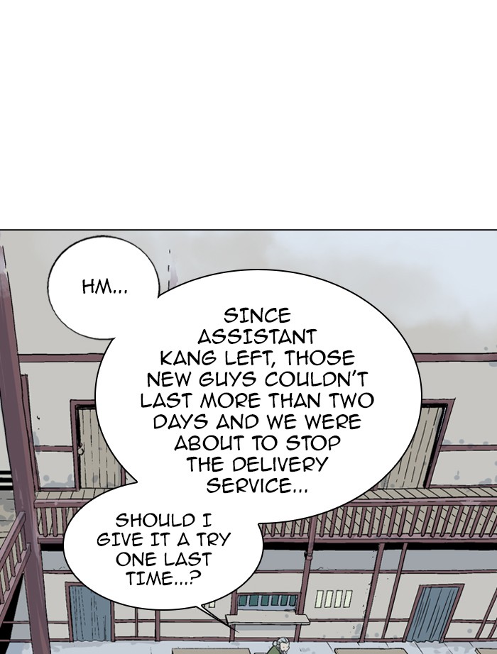 Gosu Chapter 88 page 15 - Chapter 88: [Chapter 2] Ep. 2
