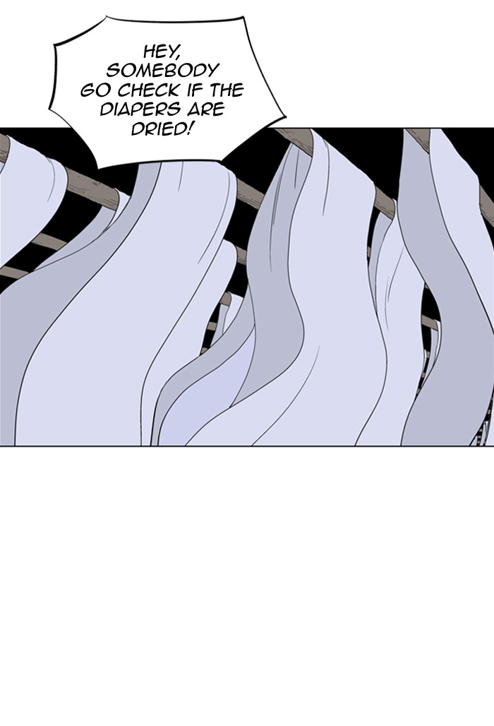 Gosu Chapter 9 page 17 - Chapter 9: Ep. 9 - Song Yeri (2)