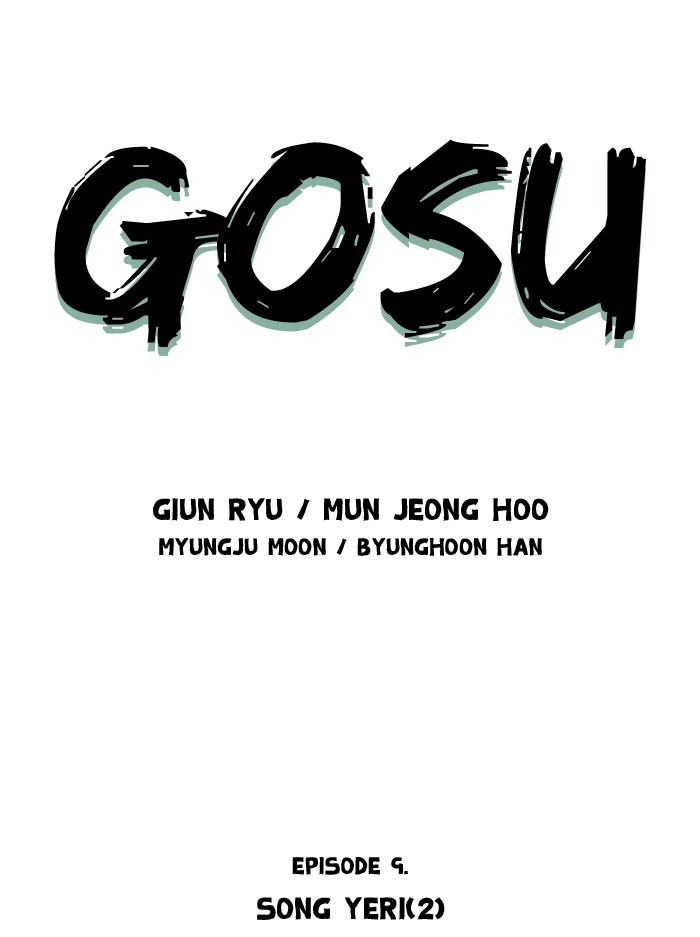 Gosu Chapter 9 page 18 - Chapter 9: Ep. 9 - Song Yeri (2)
