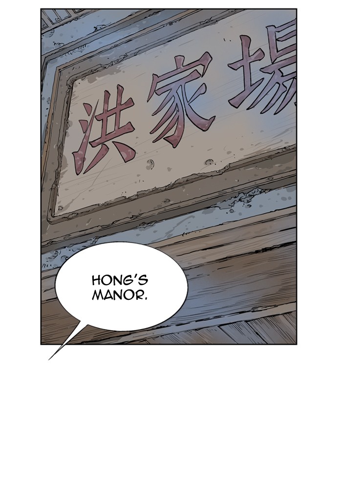 Gosu Chapter 9 page 21 - Chapter 9: Ep. 9 - Song Yeri (2)