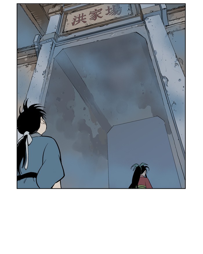 Gosu Chapter 9 page 22 - Chapter 9: Ep. 9 - Song Yeri (2)