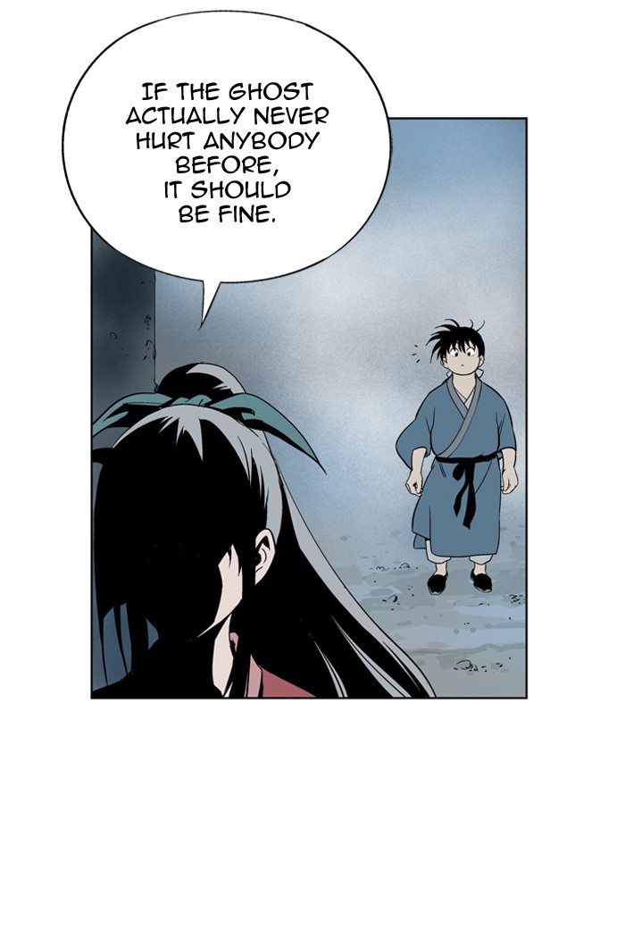 Gosu Chapter 9 page 23 - Chapter 9: Ep. 9 - Song Yeri (2)