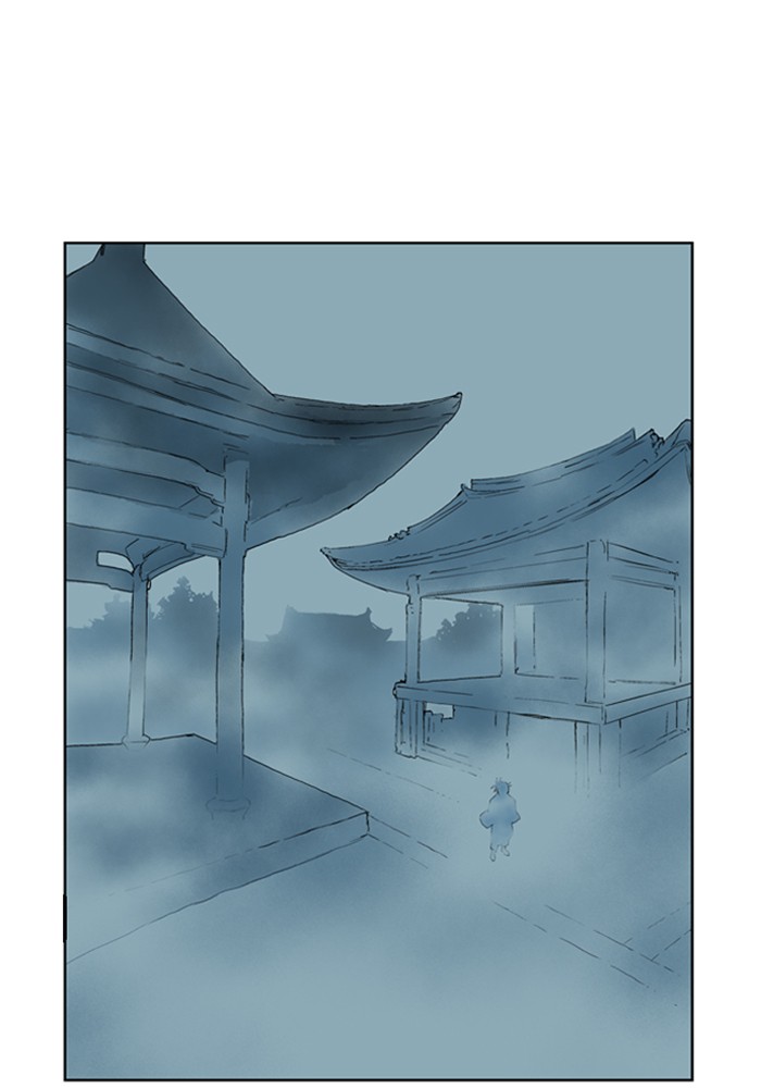 Gosu Chapter 9 page 36 - Chapter 9: Ep. 9 - Song Yeri (2)