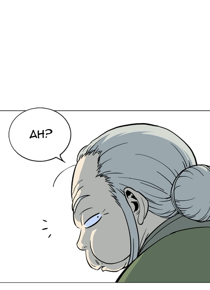 Gosu Chapter 94 page 68 - Chapter 94: [Chapter 2] Ep. 8