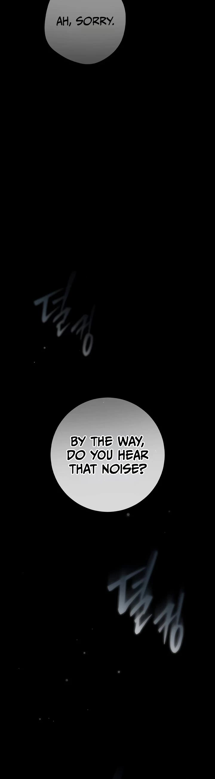 Got Dropped into a Ghost Story, Still Gotta Work Chapter 0.5 page 14 - Chapter 0.5