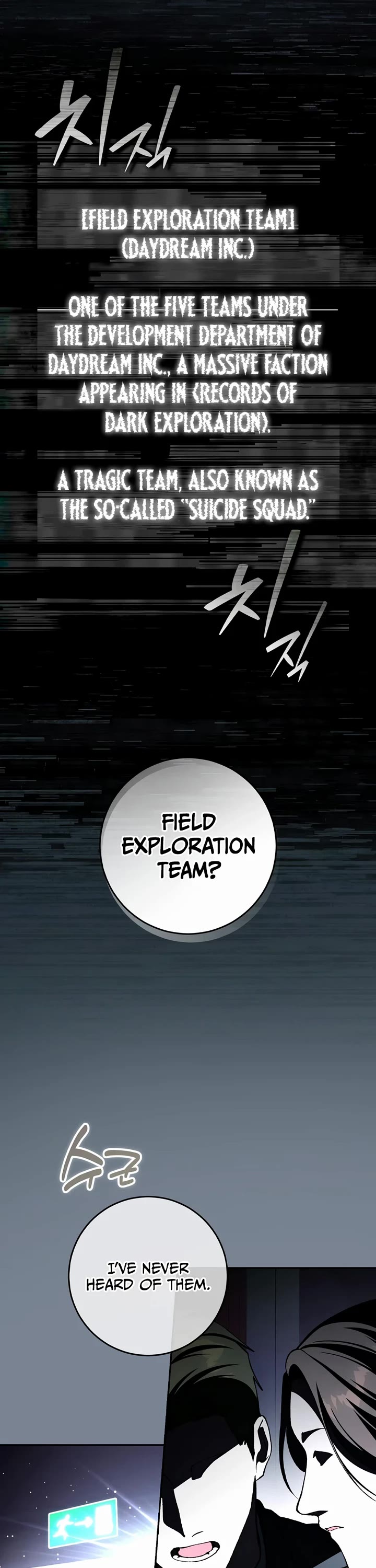 Got Dropped into a Ghost Story, Still Gotta Work Chapter 0.5 page 6 - Chapter 0.5