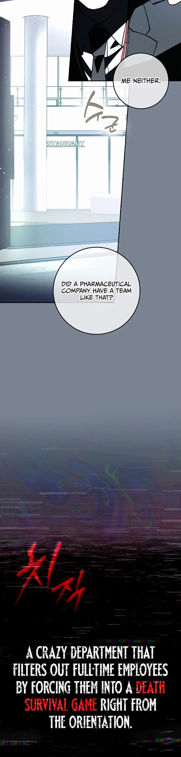 Got Dropped into a Ghost Story, Still Gotta Work Chapter 0.5 page 7 - Chapter 0.5