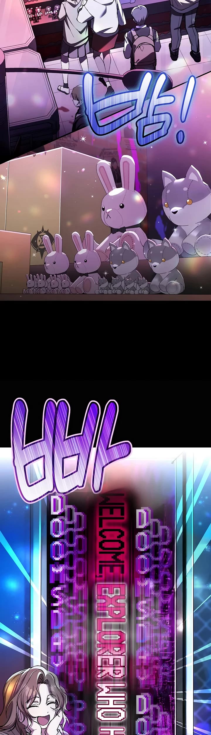 Got Dropped into a Ghost Story, Still Gotta Work Chapter 0 page 14 - Chapter 0