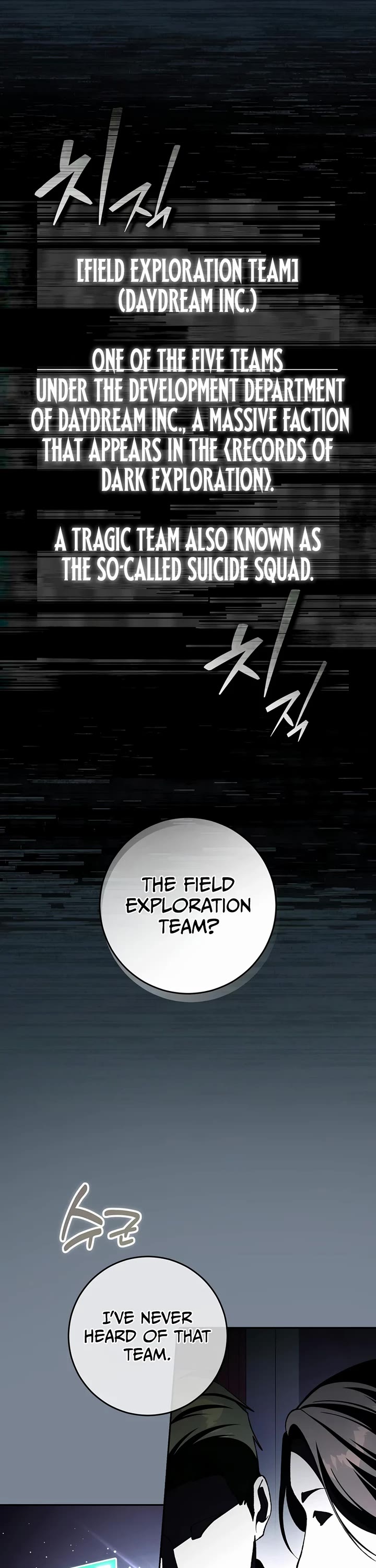 Got Dropped into a Ghost Story, Still Gotta Work Chapter 1 page 12 - Chapter 1