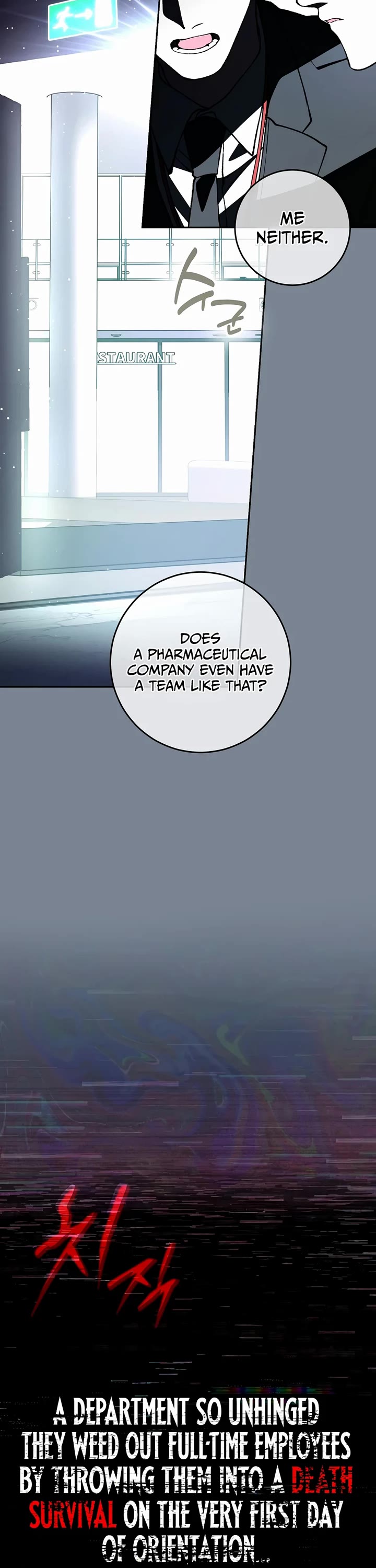 Got Dropped into a Ghost Story, Still Gotta Work Chapter 1 page 13 - Chapter 1