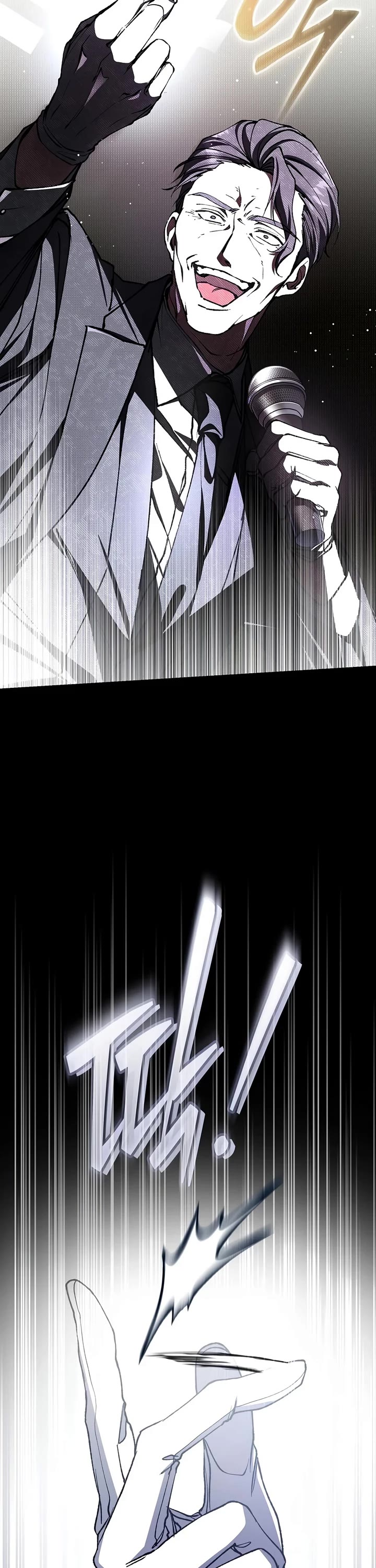 Got Dropped into a Ghost Story, Still Gotta Work Chapter 1 page 18 - Chapter 1