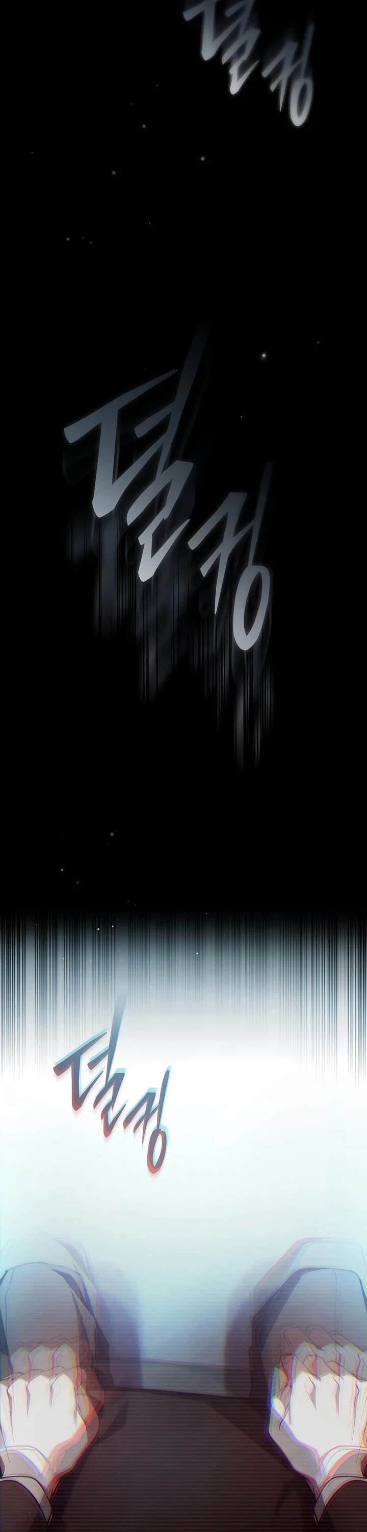 Got Dropped into a Ghost Story, Still Gotta Work Chapter 1 page 21 - Chapter 1