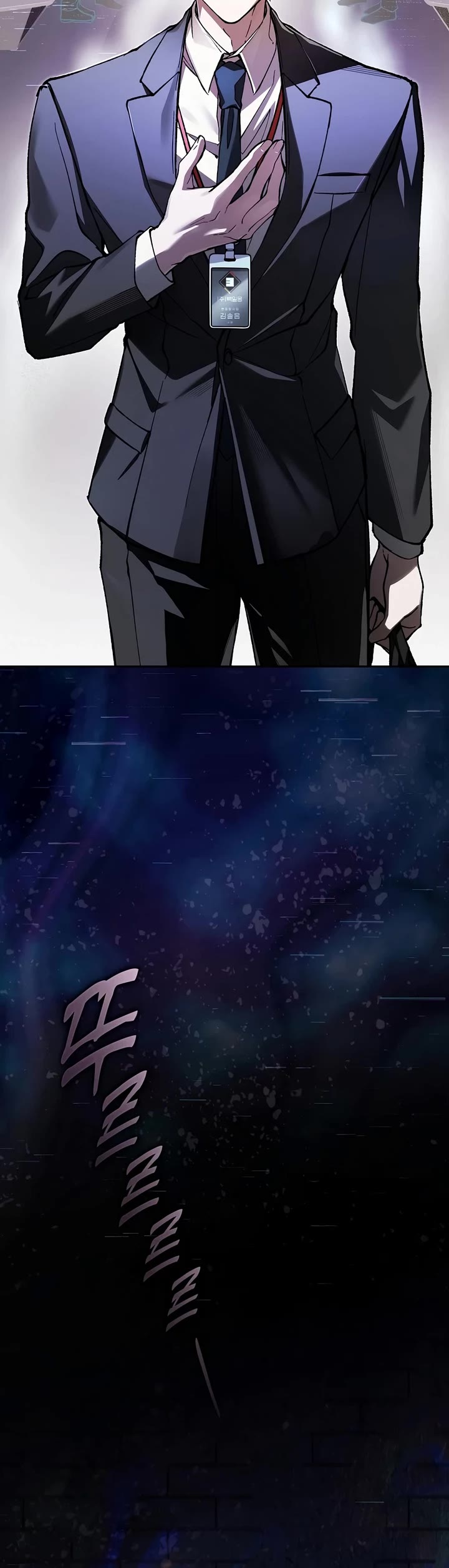 Got Dropped into a Ghost Story, Still Gotta Work Chapter 1 page 34 - Chapter 1