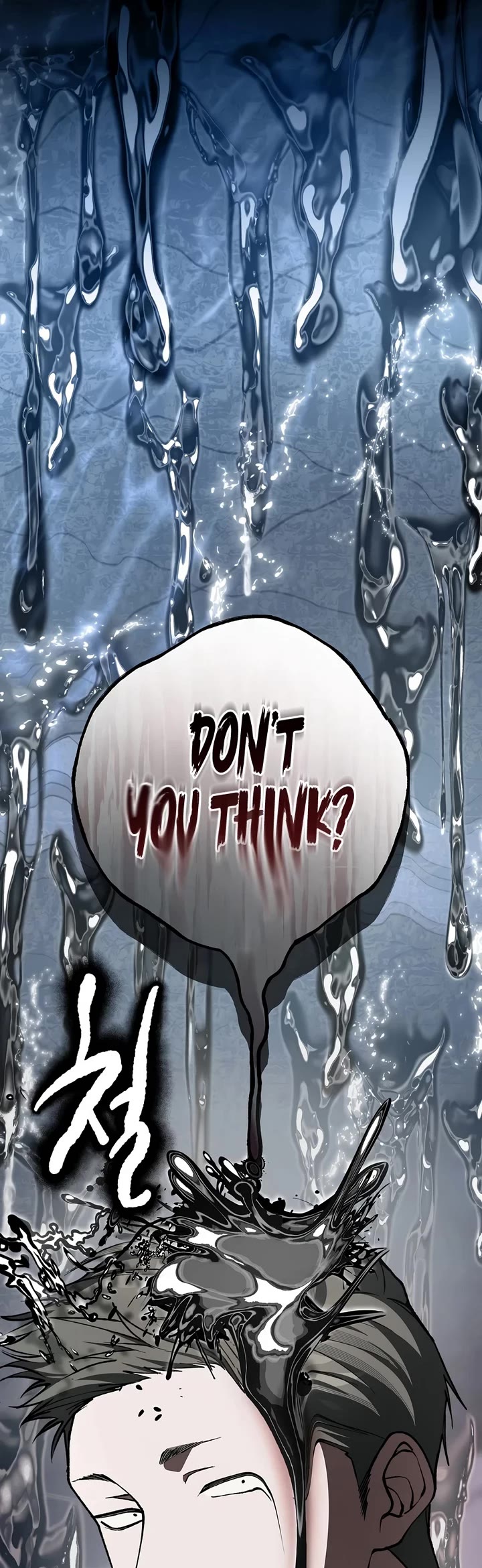 Got Dropped into a Ghost Story, Still Gotta Work Chapter 1 page 58 - Chapter 1