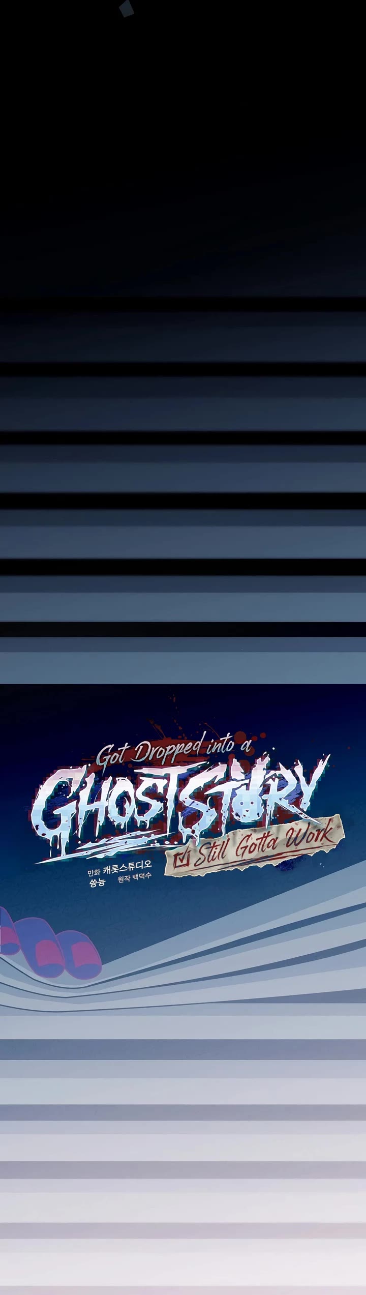 Got Dropped into a Ghost Story, Still Gotta Work Chapter 10 page 23 - Chapter 10
