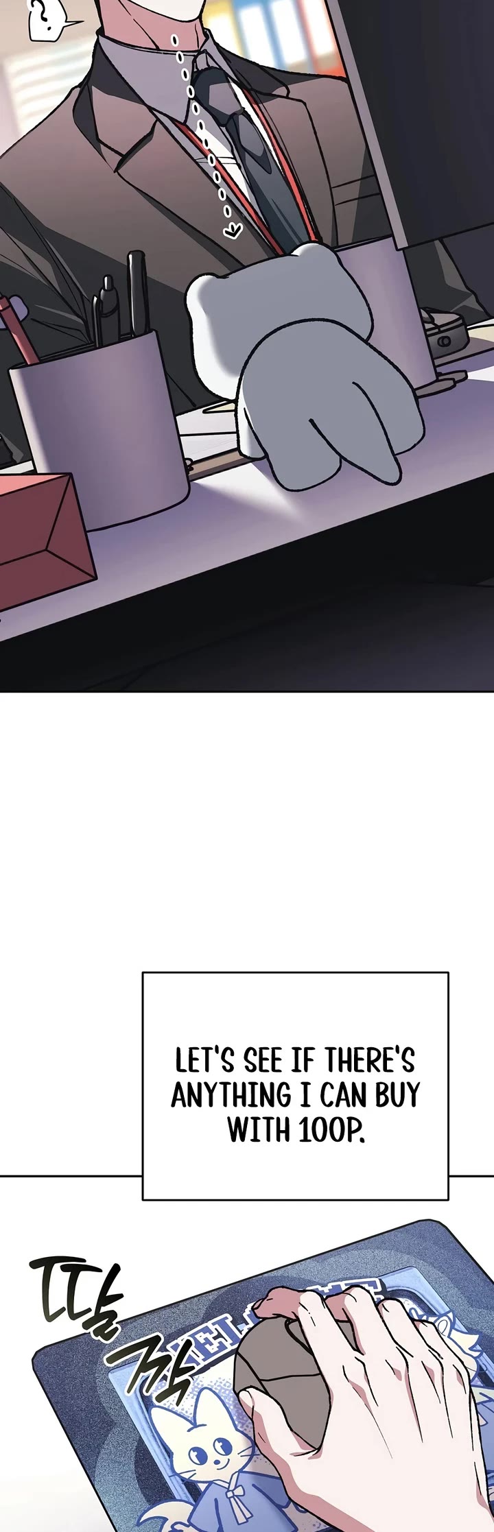 Got Dropped into a Ghost Story, Still Gotta Work Chapter 10 page 42 - Chapter 10