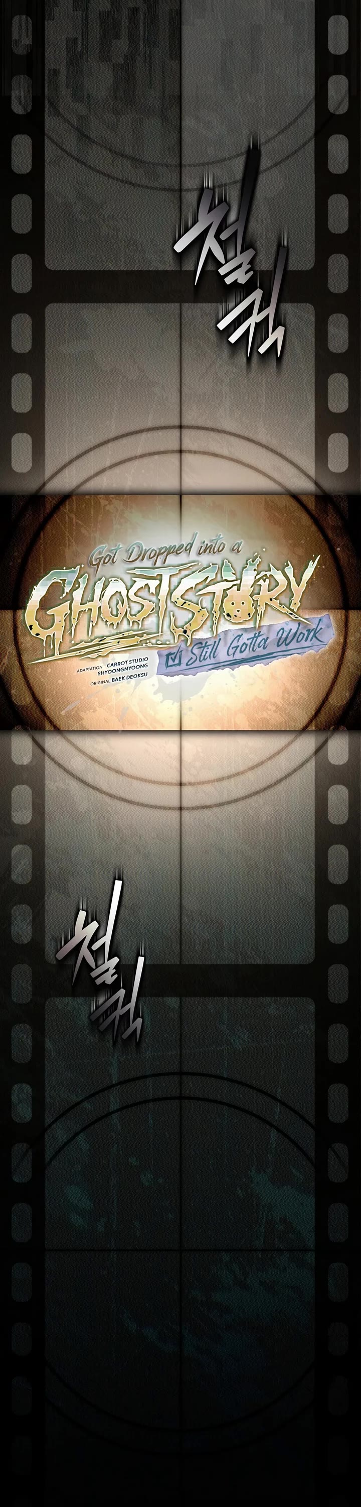 Got Dropped into a Ghost Story, Still Gotta Work Chapter 12 page 21 - Chapter 12