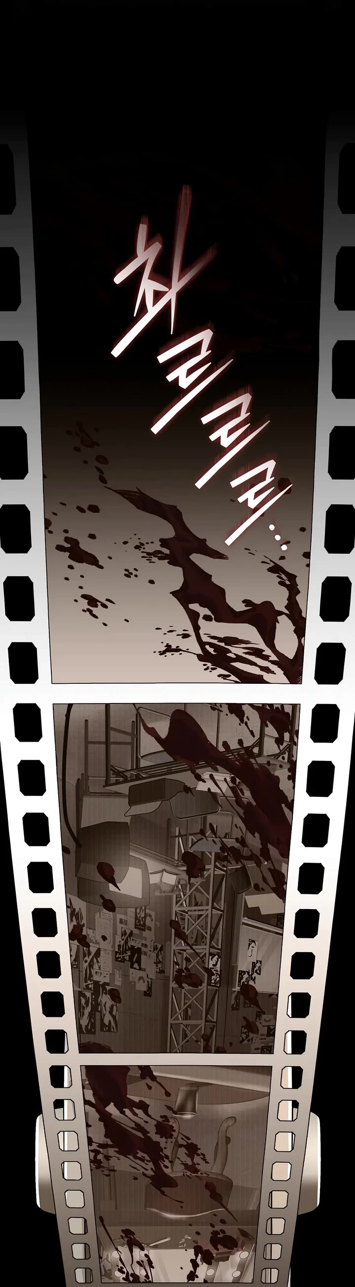 Got Dropped into a Ghost Story, Still Gotta Work Chapter 12 page 22 - Chapter 12