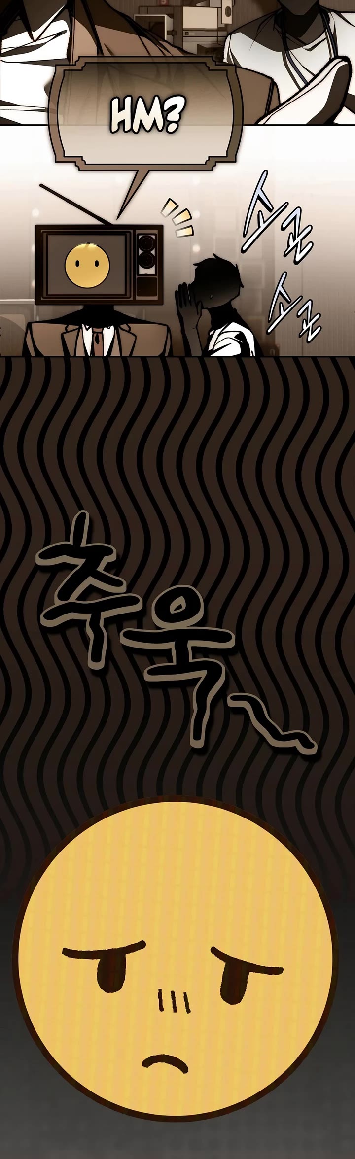 Got Dropped into a Ghost Story, Still Gotta Work Chapter 13 page 20 - Chapter 13